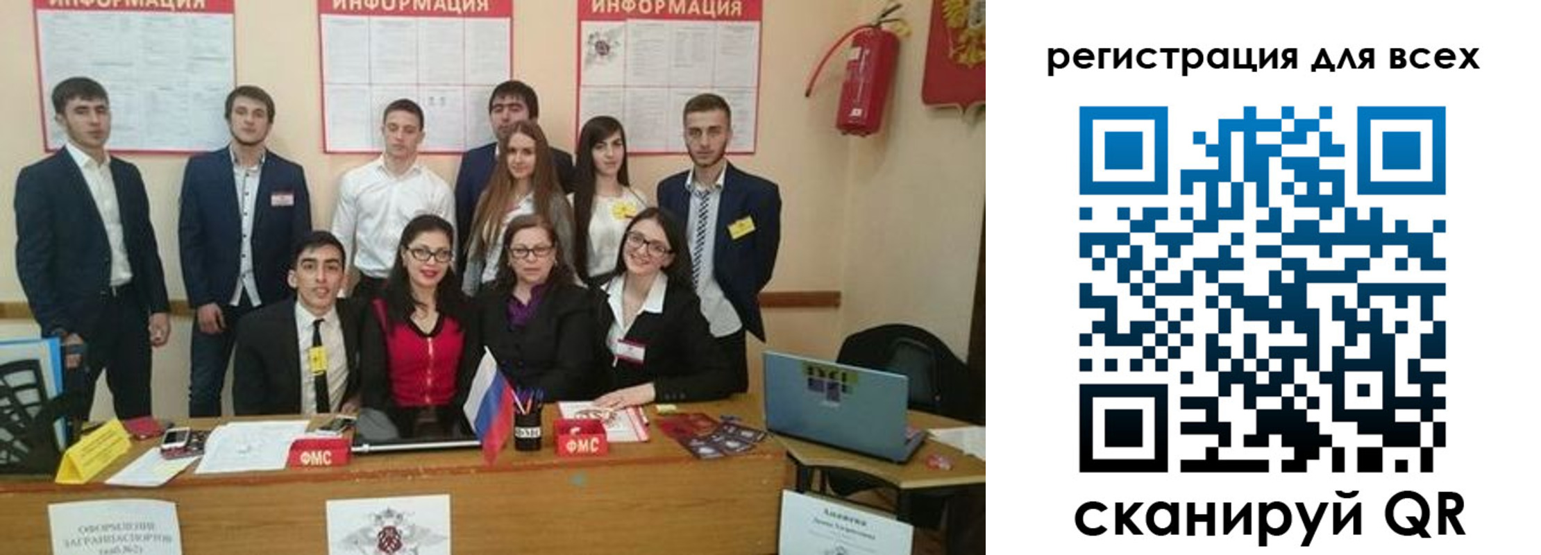 прописка гарантия в Белово